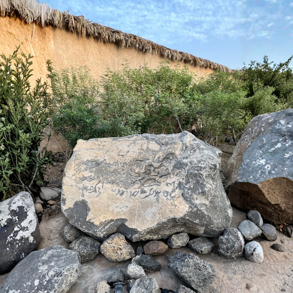 The Journey to Quba Experience