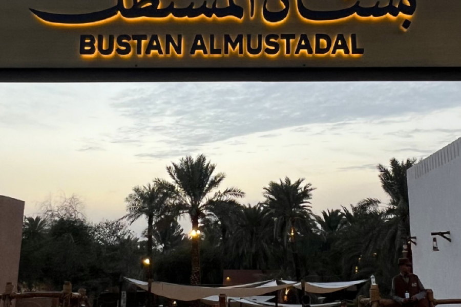 The Journey to Quba Experience