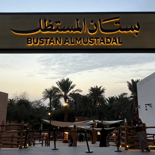 The Journey to Quba Experience